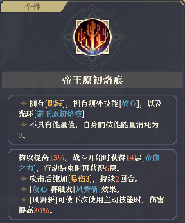 铃兰之剑：为这和平的世界【科普】借幕间十二科普一下铃兰的攻击类型(图16)