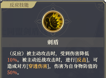 铃兰之剑：为这和平的世界【科普】借幕间十二科普一下铃兰的攻击类型(图24)