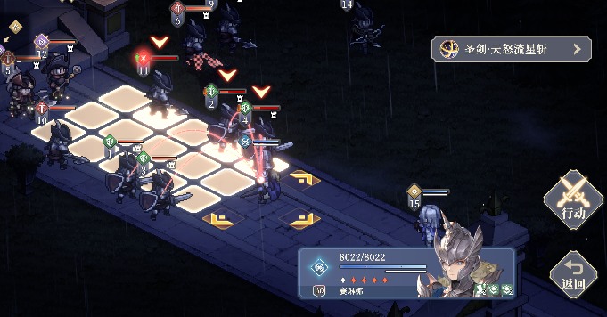 铃兰之剑：为这和平的世界【科普】借幕间十二科普一下铃兰的攻击类型(图25)