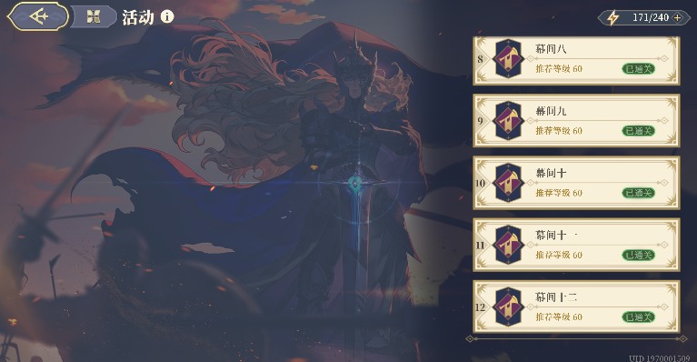 铃兰之剑：为这和平的世界【科普】借幕间十二科普一下铃兰的攻击类型官方正版下载 - 极玩家