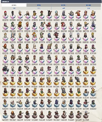 铃兰之剑：为这和平的世界铃兰之剑BWIKI（铃兰小站）近期更新内容官方正版下载 - 极玩家