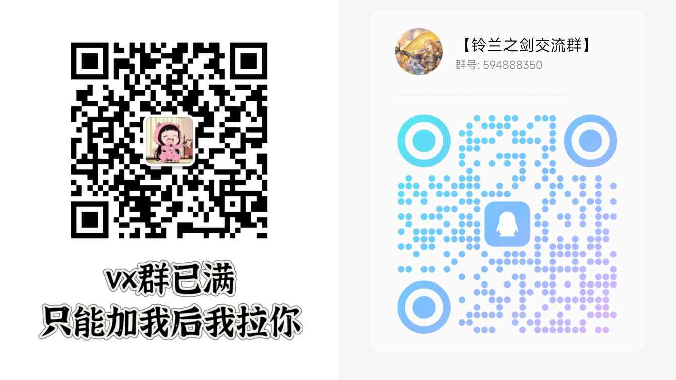 铃兰之剑：为这和平的世界【新手向】25年12月，全卡池开局顺滑度盘点+潜力参考(图2)