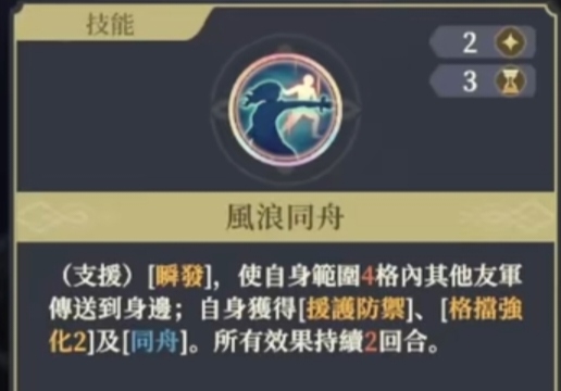 铃兰之剑：为这和平的世界【角色前瞻】机动队队长莉拉学姐(图2)