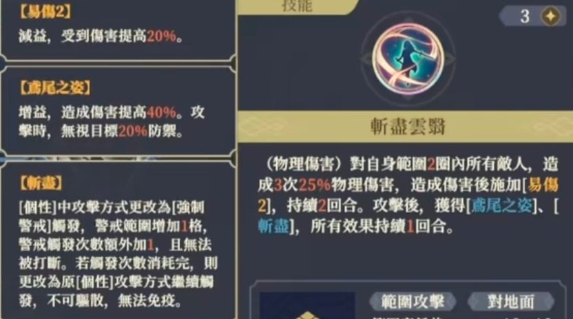 铃兰之剑：为这和平的世界【角色前瞻】机动队队长莉拉学姐(图5)