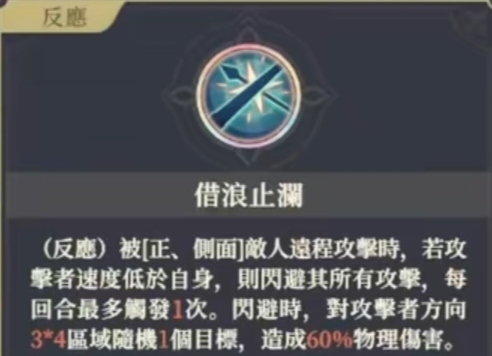 铃兰之剑：为这和平的世界【角色前瞻】机动队队长莉拉学姐(图4)