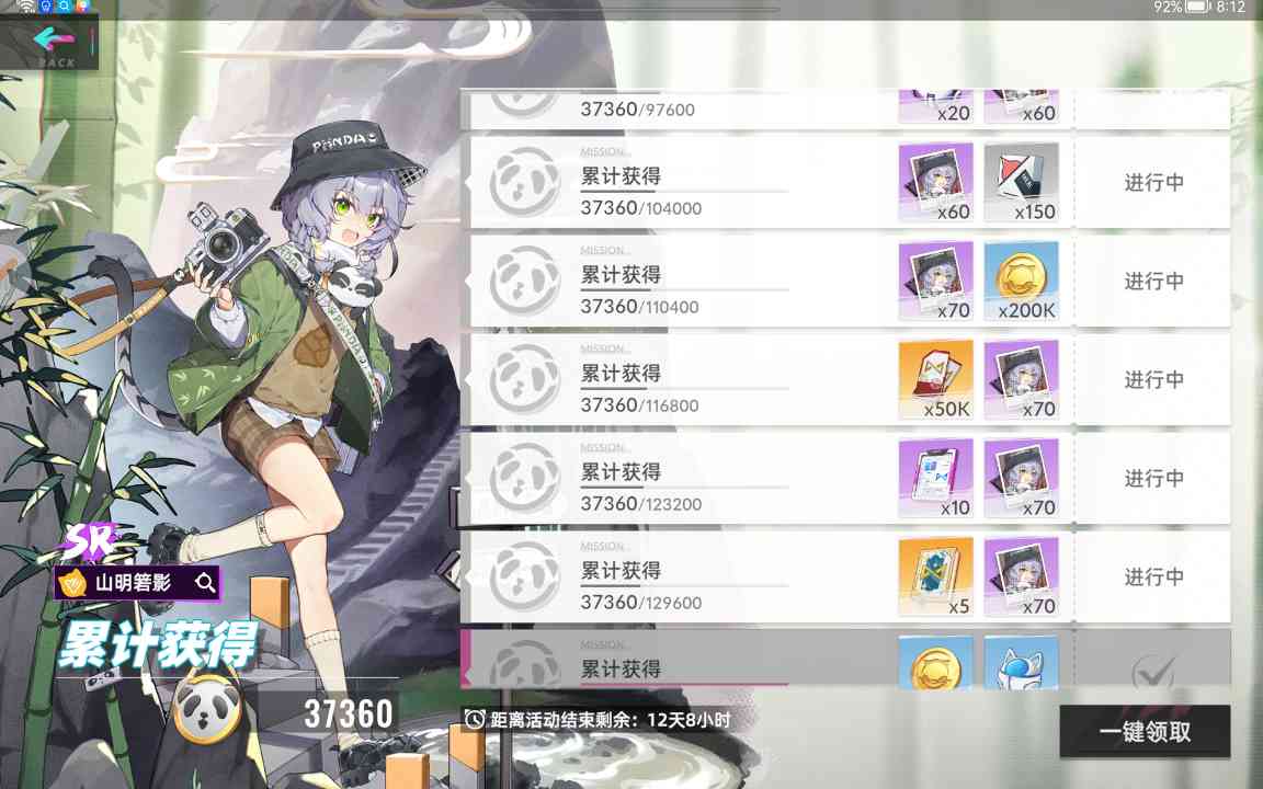 猫之城活动体力（个人见解）(图1)