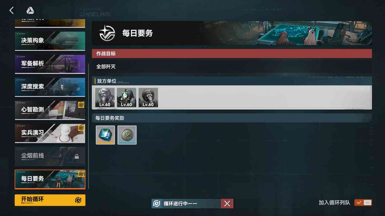 少女前线2：追放二周年保姆级入/回坑指南！资源期望+角色抽取+流程图(图4)