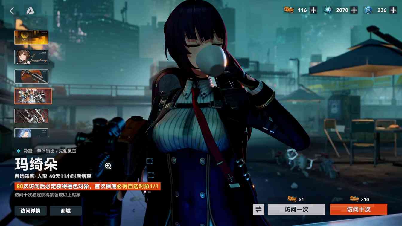 少女前线2：追放二周年保姆级入/回坑指南！资源期望+角色抽取+流程图(图8)