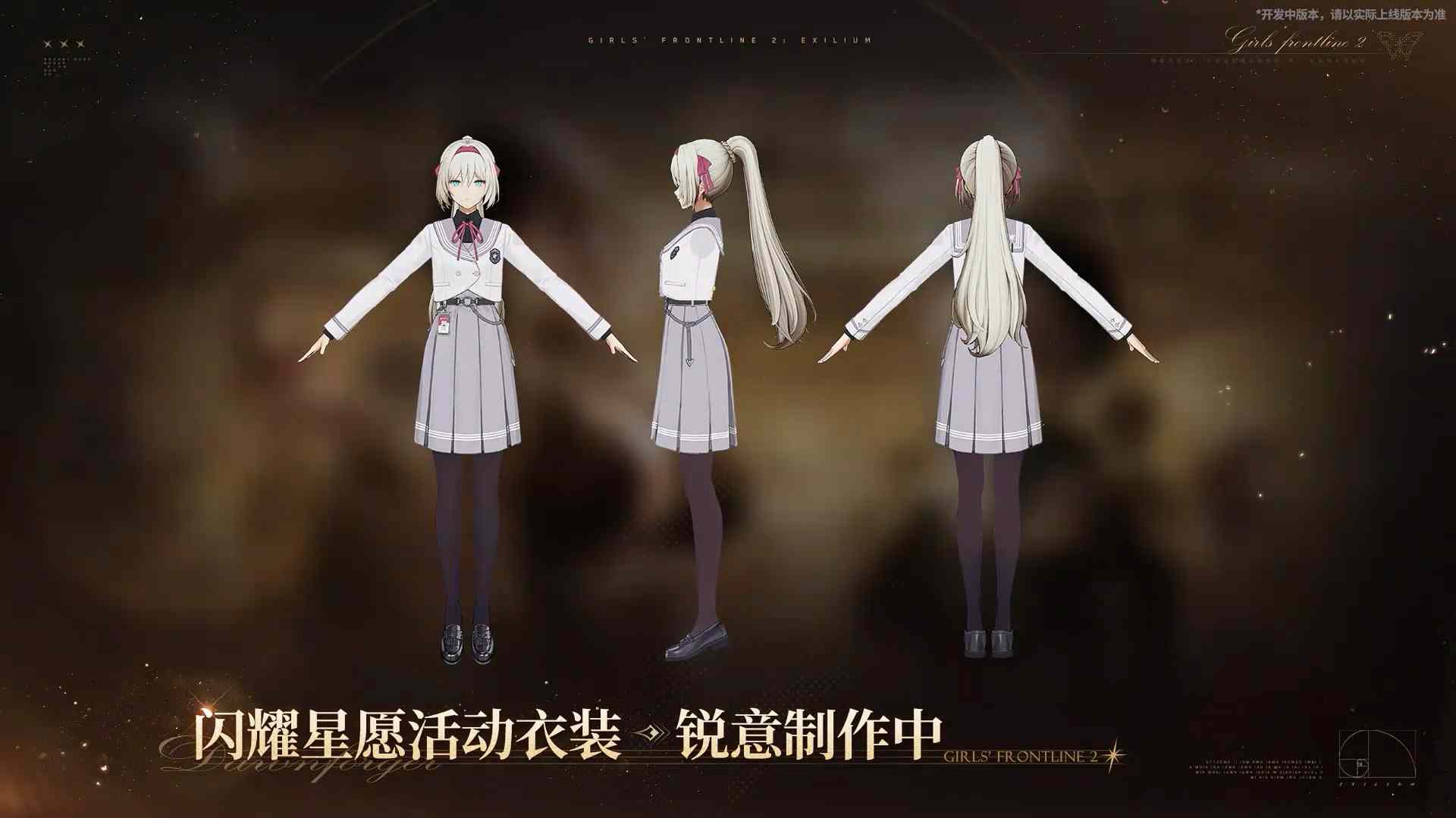 少女前线2：追放二周年保姆级入/回坑指南！资源期望+角色抽取+流程图(图19)