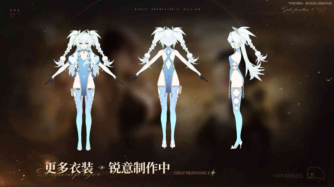 少女前线2：追放二周年保姆级入/回坑指南！资源期望+角色抽取+流程图(图20)