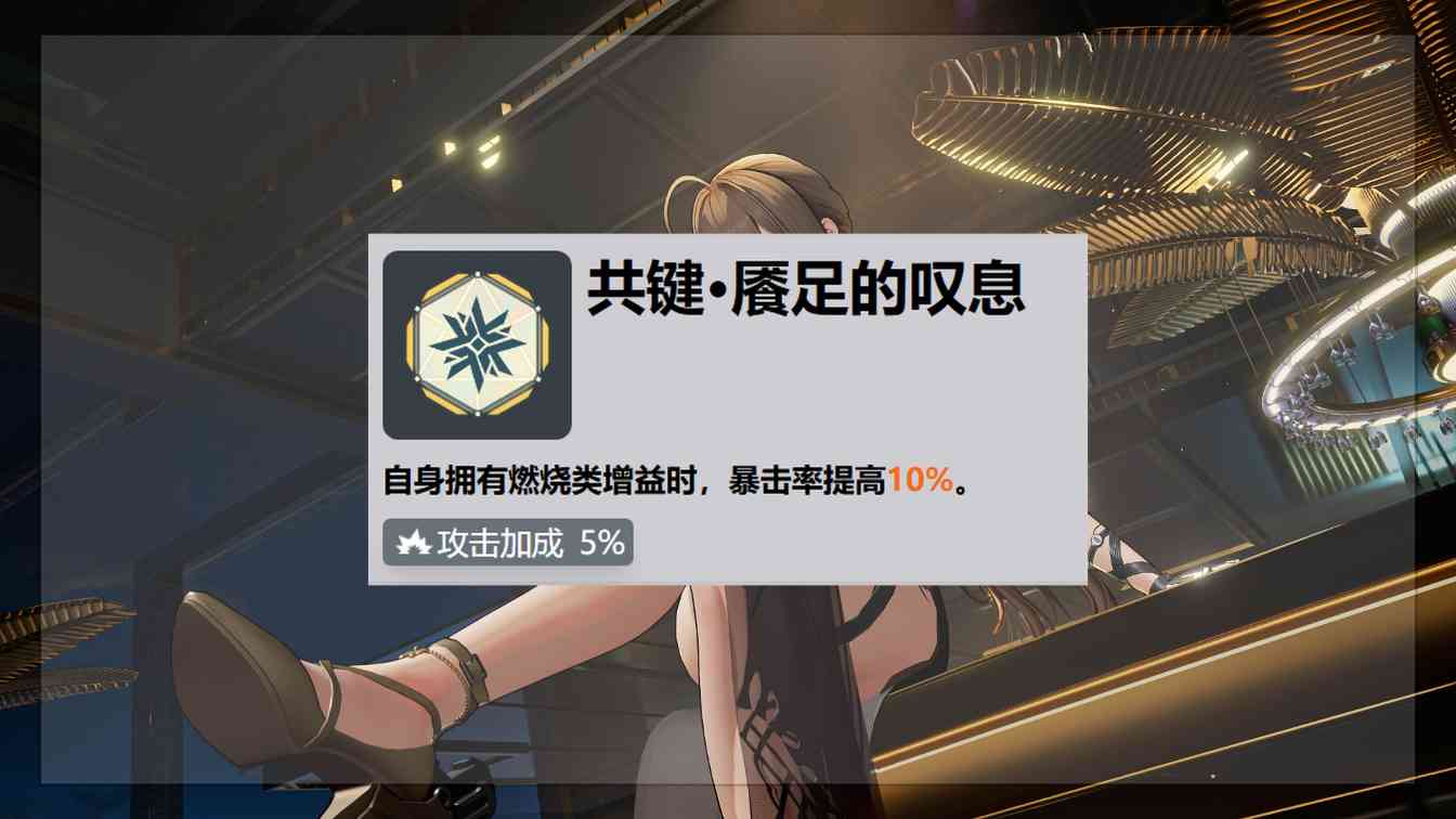 少女前线2：追放最恐惧的一集！史上最强生存位！超泛用辅助！罗蕾莱角色攻略(图10)