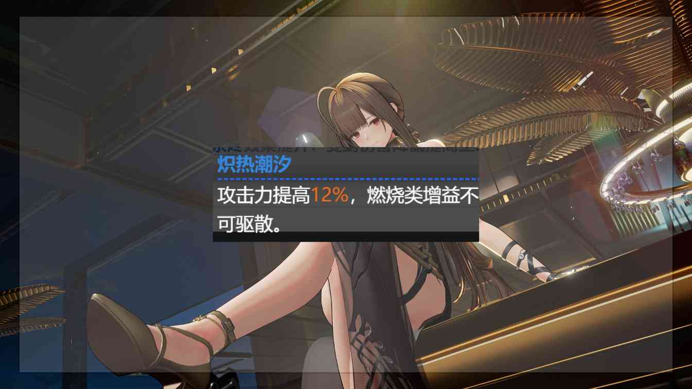 少女前线2：追放最恐惧的一集！史上最强生存位！超泛用辅助！罗蕾莱角色攻略(图13)