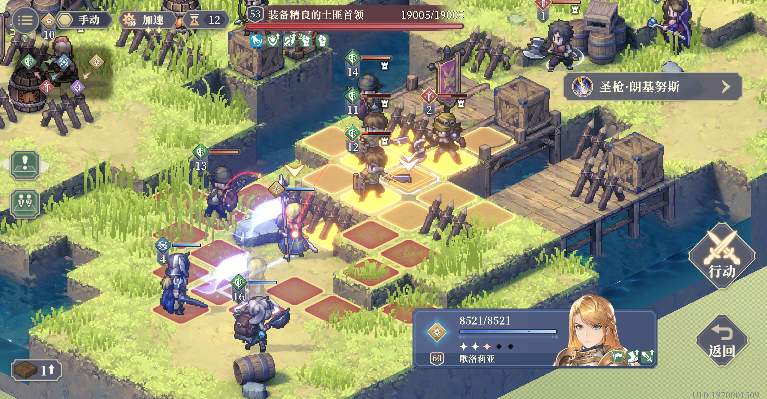 铃兰之剑：为这和平的世界【科普】借幕间十二科普一下铃兰的攻击类型(图3)