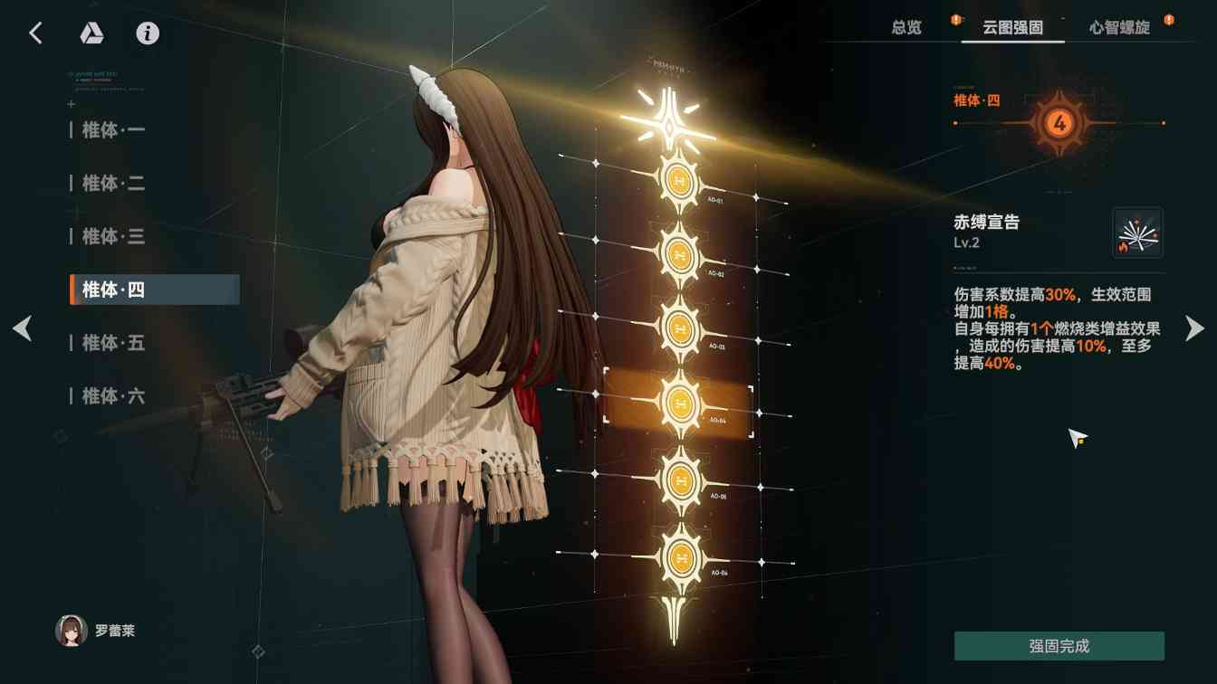 少女前线2：追放最恐惧的一集！史上最强生存位！超泛用辅助！罗蕾莱角色攻略(图24)