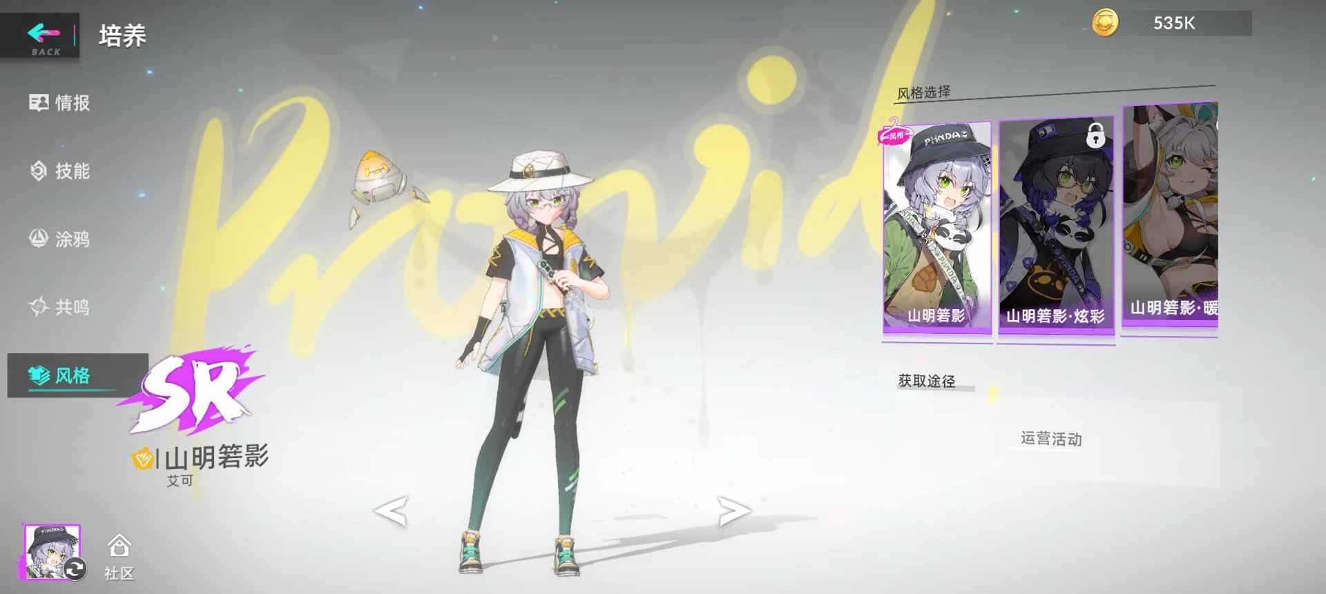 猫之城活动体力（个人见解）(图3)