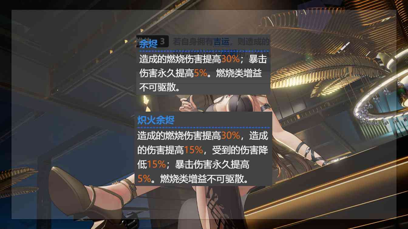 少女前线2：追放最恐惧的一集！史上最强生存位！超泛用辅助！罗蕾莱角色攻略(图8)