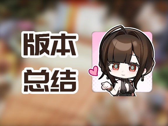 少女前线2：追放罗蕾莱版本攒抽预测！紫核、晶条、抽卡券所有资源统计一览~官方正版下载 - 极玩家