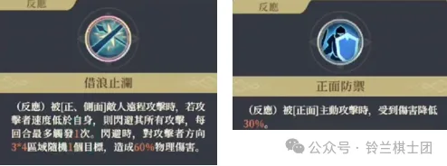 铃兰之剑：为这和平的世界情报 | 莉拉台服实装，光环特效补伤害——莉拉个性&技能实机前瞻(图6)