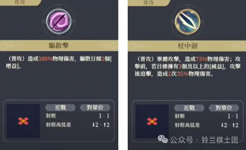 铃兰之剑：为这和平的世界情报 | 莉拉台服实装，光环特效补伤害——莉拉个性&技能实机前瞻(图8)