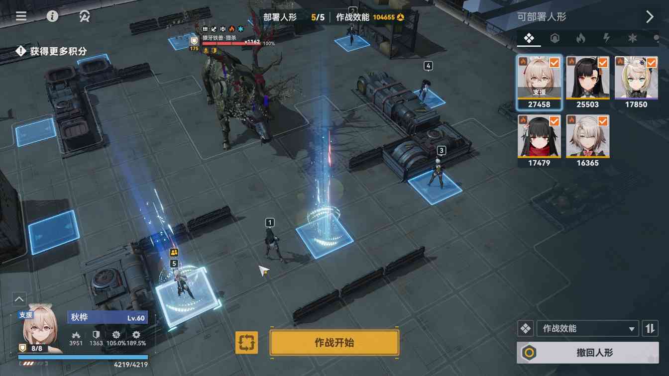 少女前线2：追放【尘烟前线一图流攻略】我家的罗蕾莱怎么到处沾花惹草？(图5)