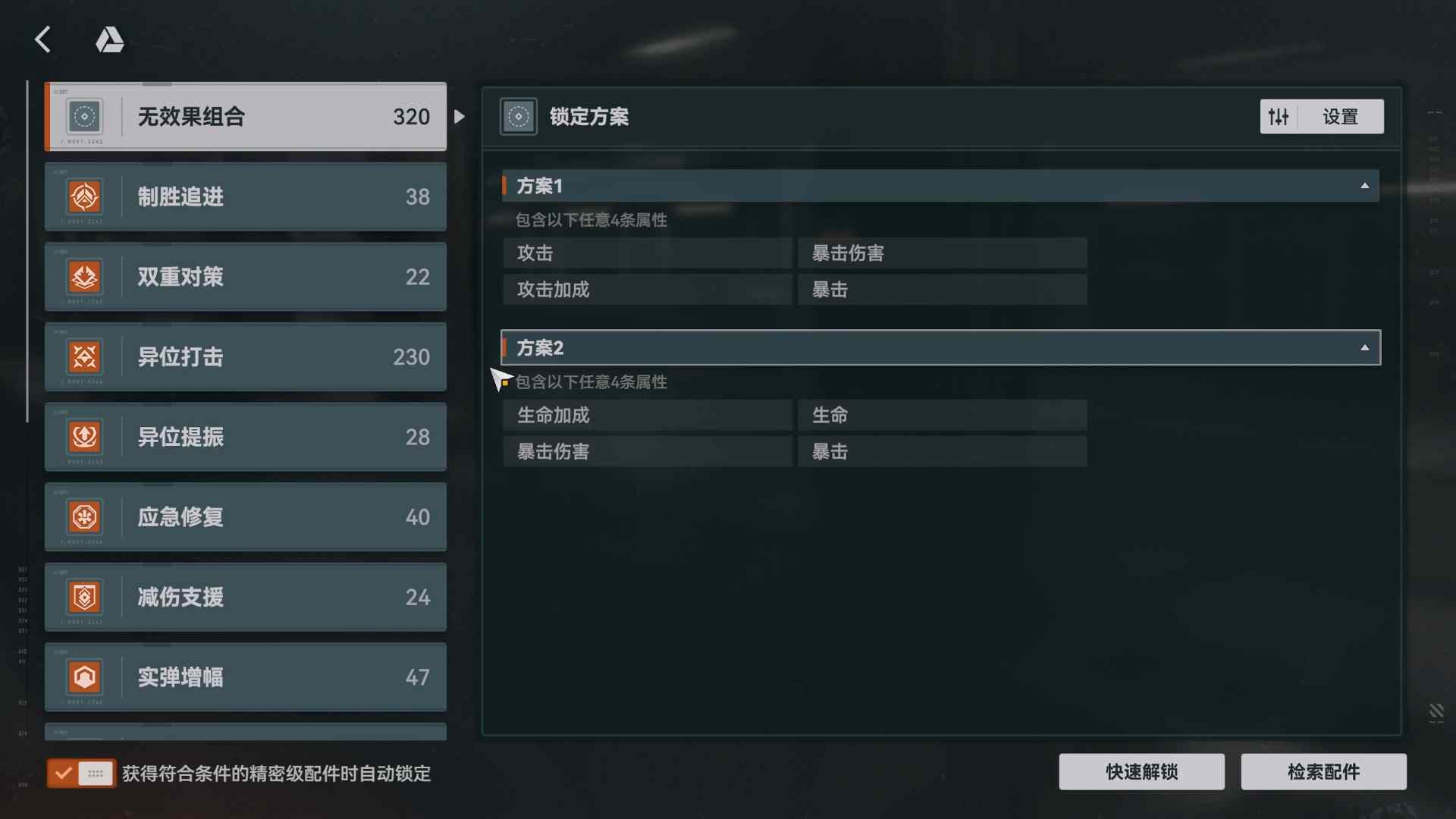 少女前线2：追放二周年保姆级入/回坑指南！资源期望+角色抽取+流程图(图6)