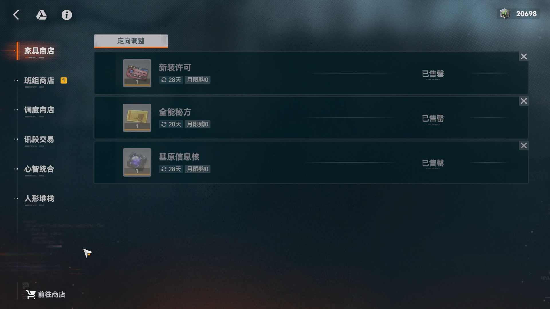 少女前线2：追放二周年保姆级入/回坑指南！资源期望+角色抽取+流程图(图5)