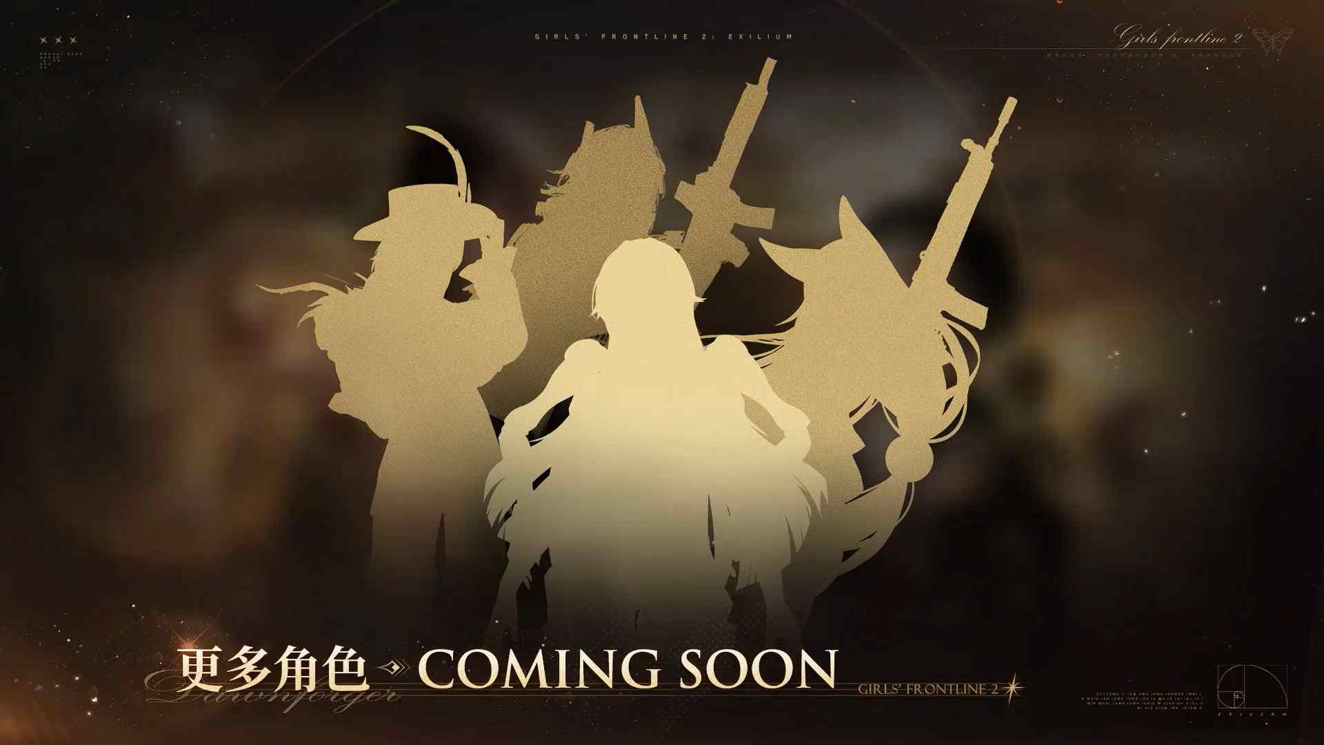 少女前线2：追放二周年保姆级入/回坑指南！资源期望+角色抽取+流程图(图18)