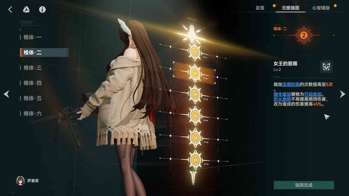 少女前线2：追放最恐惧的一集！史上最强生存位！超泛用辅助！罗蕾莱角色攻略(图22)