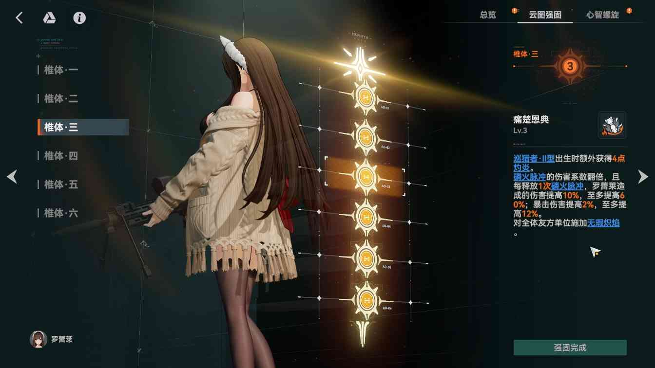 少女前线2：追放最恐惧的一集！史上最强生存位！超泛用辅助！罗蕾莱角色攻略(图23)