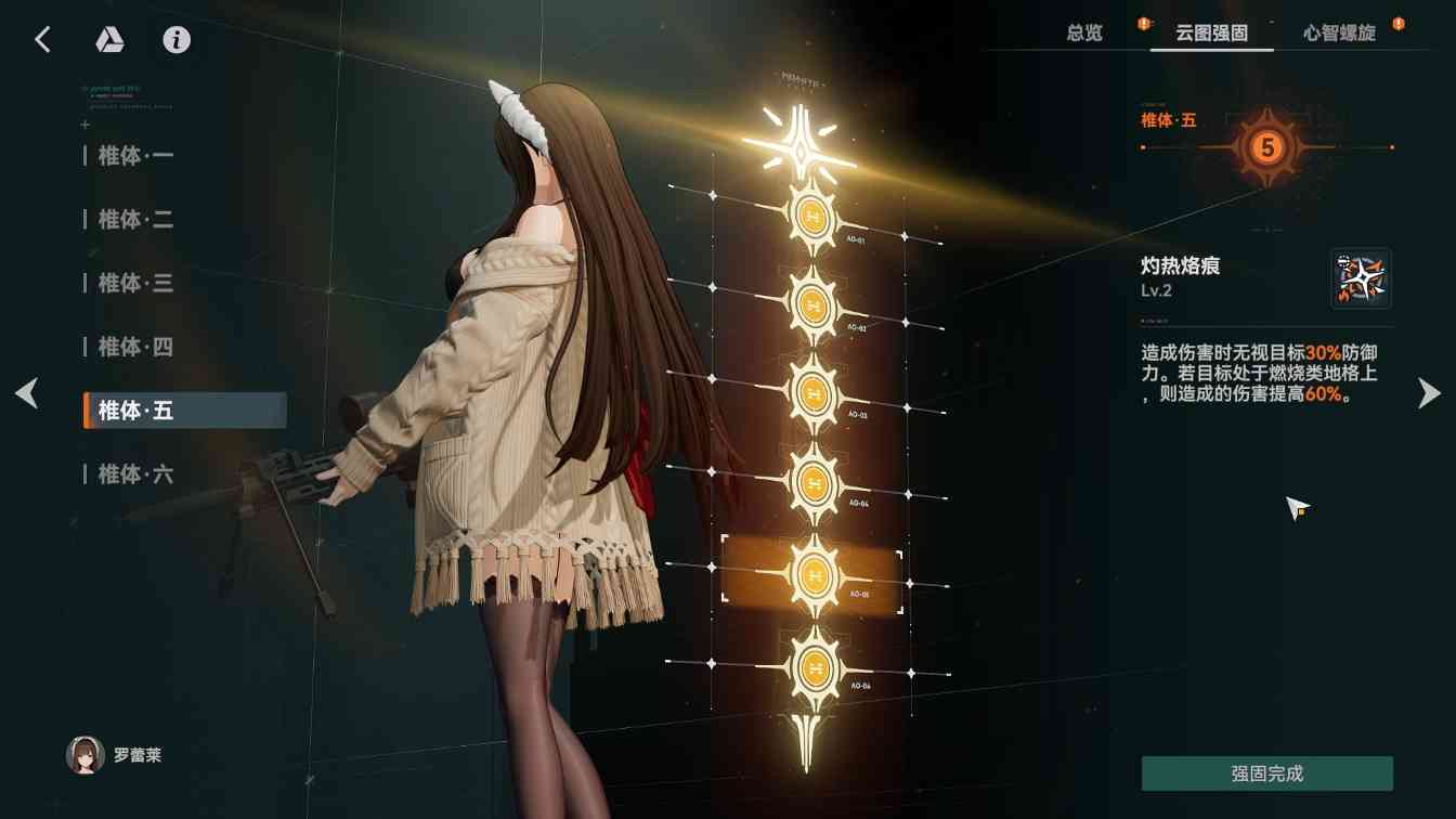 少女前线2：追放最恐惧的一集！史上最强生存位！超泛用辅助！罗蕾莱角色攻略(图25)