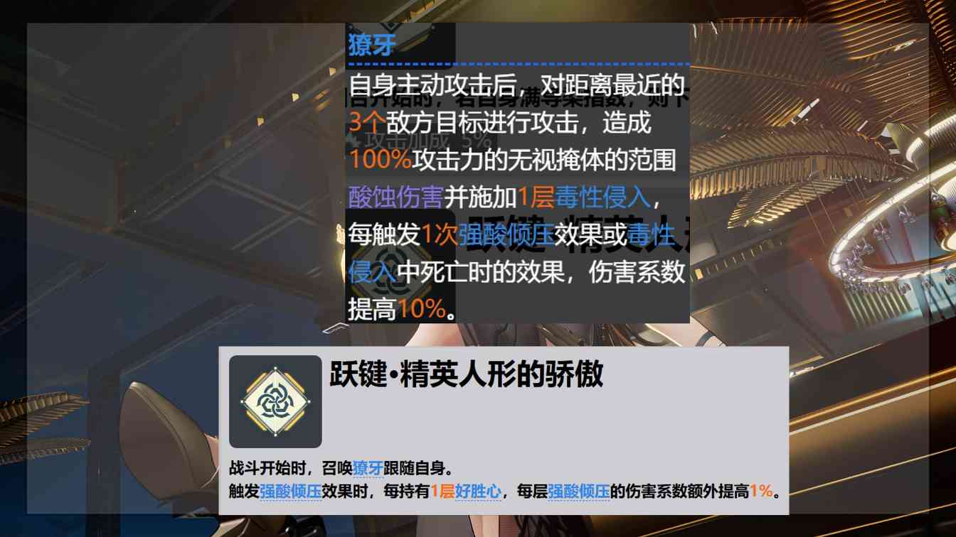 少女前线2：追放最恐惧的一集！史上最强生存位！超泛用辅助！罗蕾莱角色攻略(图28)