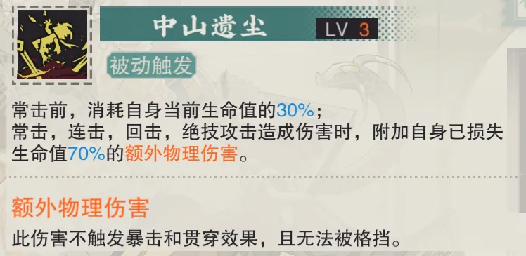 物华弥新物华弥新：四龙四凤座抽取价值分析！这简直就是物华发展的血泪史(图5)