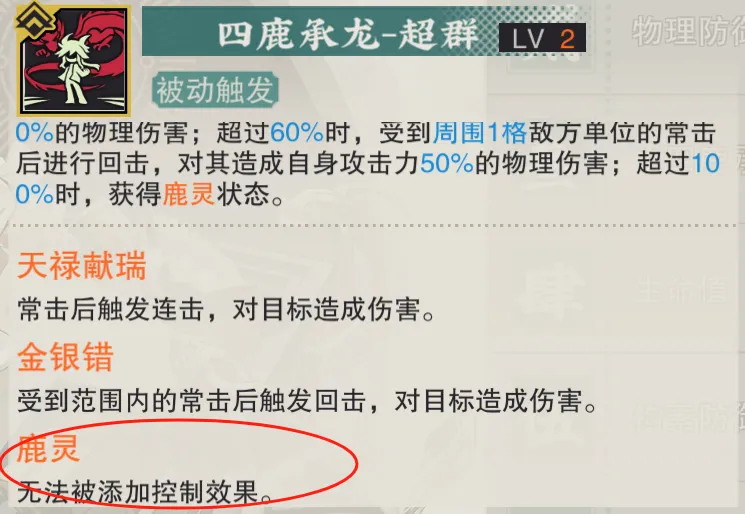 物华弥新物华弥新：四龙四凤座抽取价值分析！这简直就是物华发展的血泪史(图6)