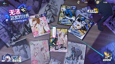 猫之城「无法逃离的世界」活动介绍及攻略(图2)