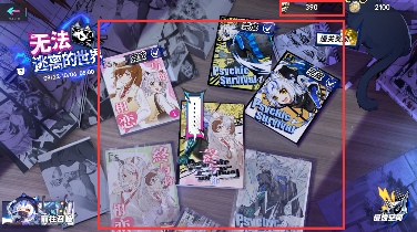 猫之城「无法逃离的世界」活动介绍及攻略(图7)