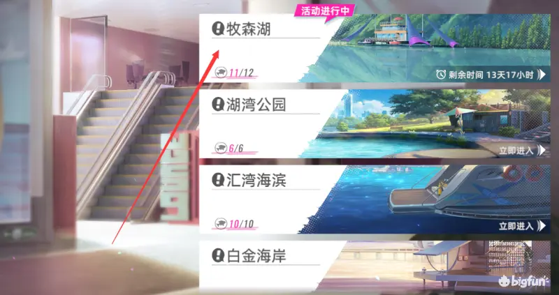 猫之城夏日摸鱼大赛活动介绍及攻略官方正版下载 - 极玩家