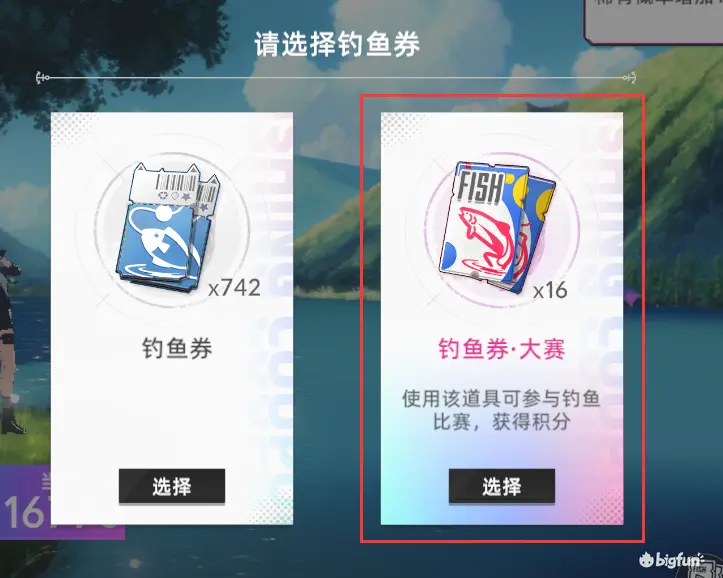 猫之城夏日摸鱼大赛活动介绍及攻略(图3)