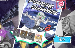 猫之城「无法逃离的世界」活动介绍及攻略(图6)