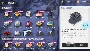 猫之城「无法逃离的世界」活动介绍及攻略(图9)