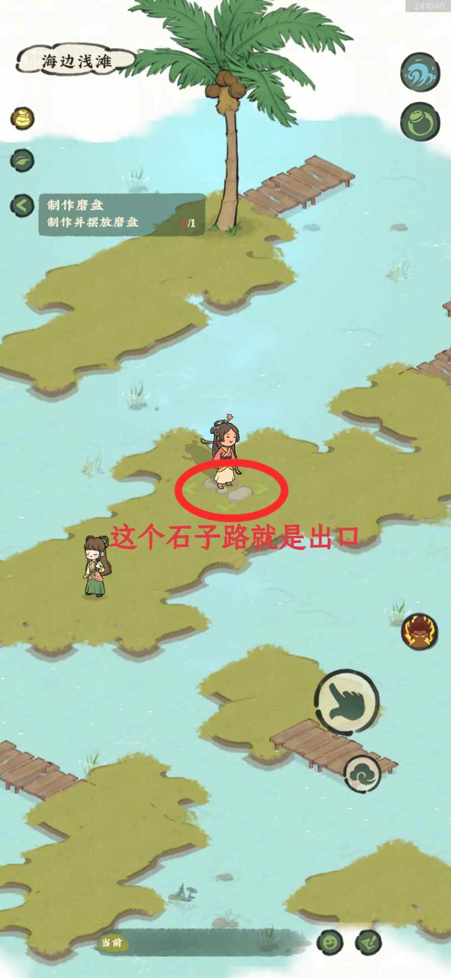 仙山小农温馨提示(图1)