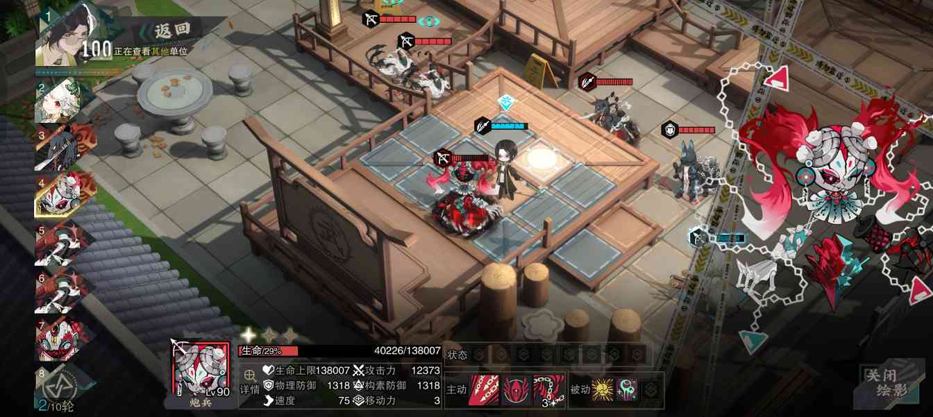 物华弥新狸猫盘进阶-连击能否吃到铜轩弩30伤害加成(图2)