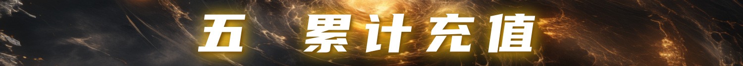 三国志吕布传雪兆新元活动丨* 寒宵宴・暖春歌，千门雪尽・一岁灯红 *(图8)