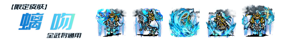 同人圣三国蜀汉传冬季活动丨炉暖岁寒·雪叩重关，温酒酬知己，盟约暖三冬！(图3)