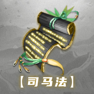 同人圣三国蜀汉传冬季活动丨炉暖岁寒·雪叩重关，温酒酬知己，盟约暖三冬！(图5)