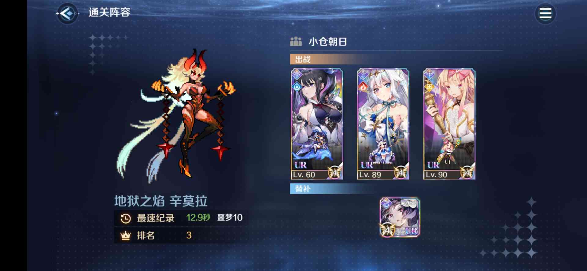 复苏的魔女记忆再临火女小攻略(图2)