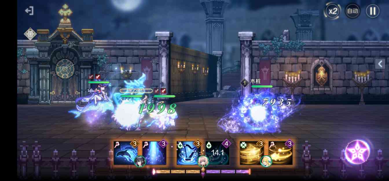 复苏的魔女分享一下自己的阵容(图4)