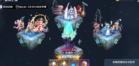 复苏的魔女本周破碎参考官方正版下载 - 极玩家