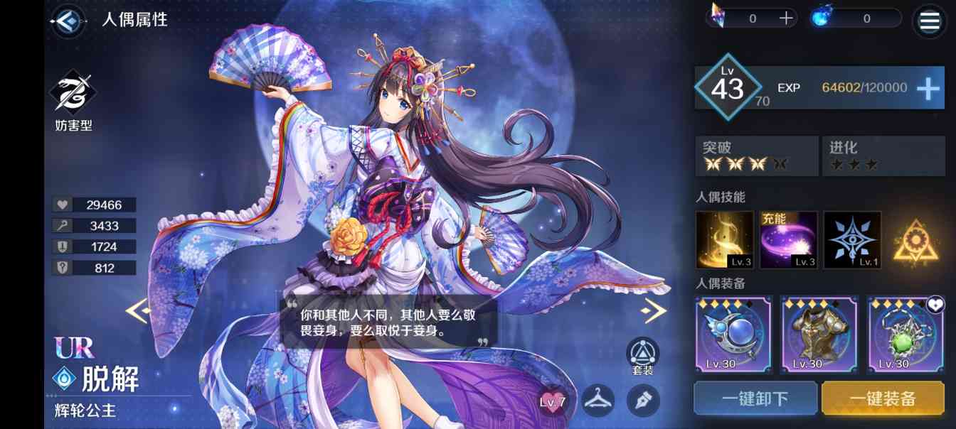 复苏的魔女蛇女yyds(图3)
