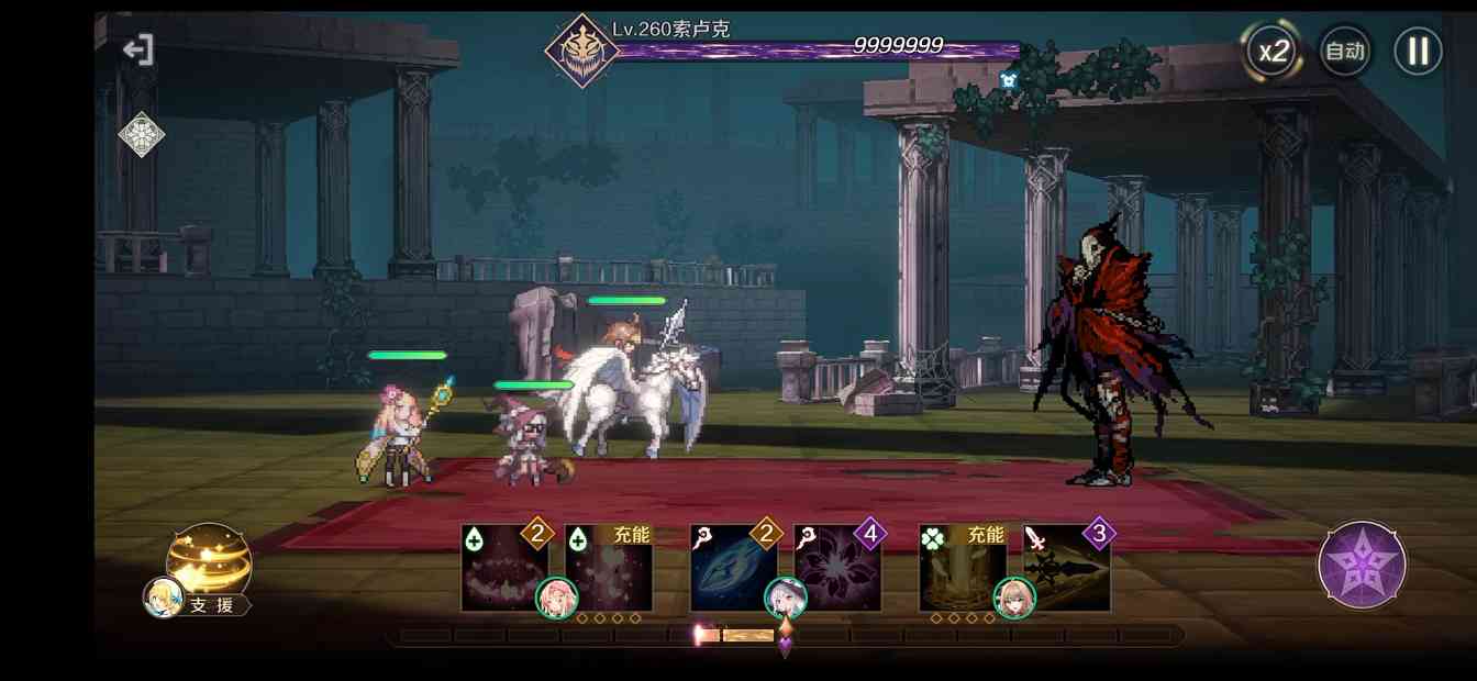 复苏的魔女攻略（守护之誓8无练度需求通关攻略）(图3)