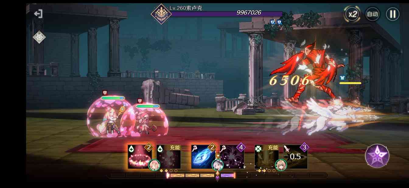 复苏的魔女攻略（守护之誓8无练度需求通关攻略）(图5)